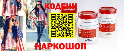 трава Бийск