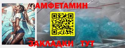 дистиллят марихуана Волжский