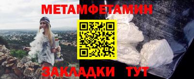 трава Бийск