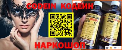 MESCALINE Гатчина