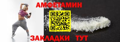 трава Бийск