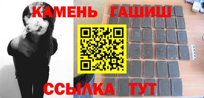 трава Бийск