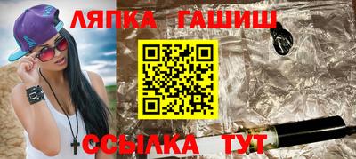 трава Бийск