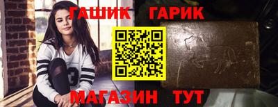 амфетамин Волжск