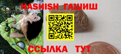 гидра Беслан