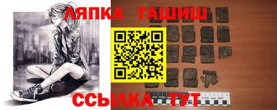 трава Бийск