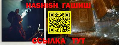 трава Бийск