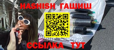 трава Бийск