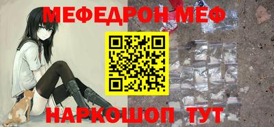 амфетамин Волжск
