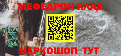 мдпв Волгодонск