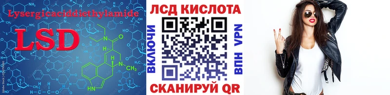 ЛСД экстази кислота цена Грязи