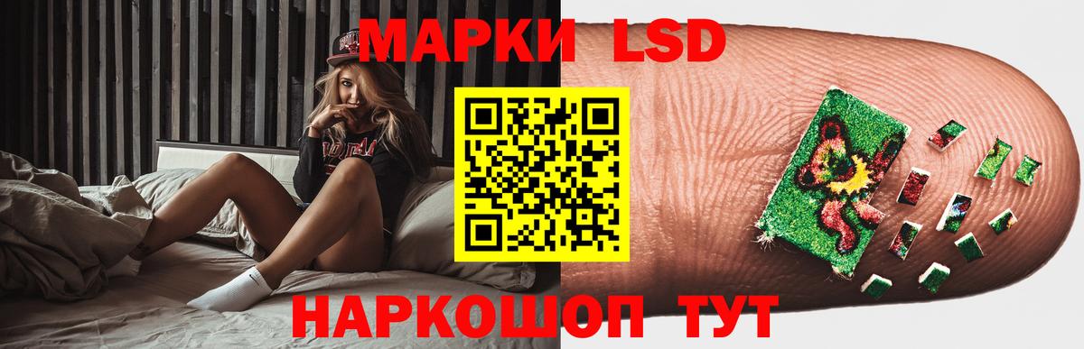 Грязи  Лсд 25 экстази кислота  Вход с VPN 