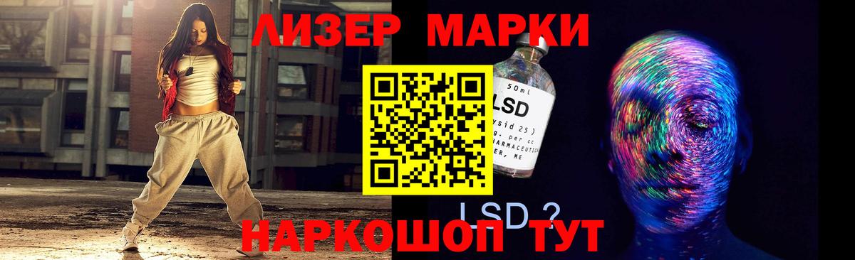 Лсд 25 экстази кислота Грязи