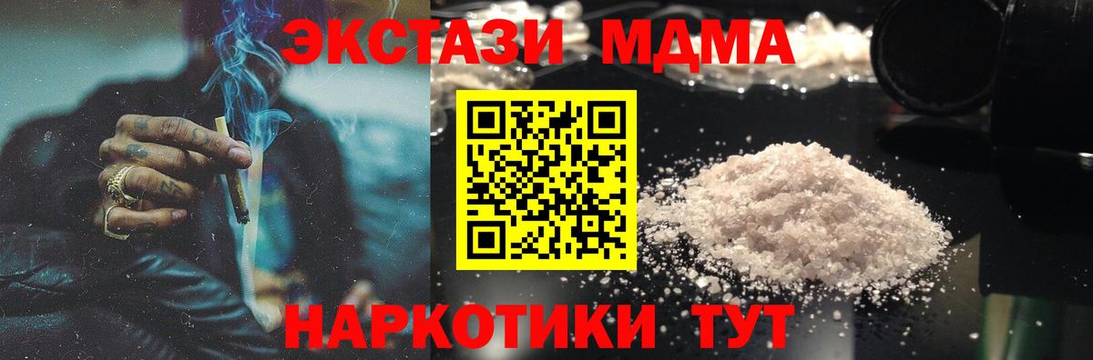 MDMA  Грязи  МДМА VHQ 
