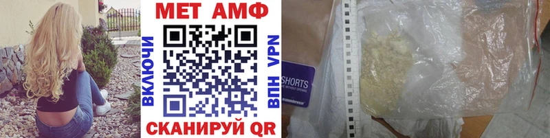 МЕТАМФЕТАМИН витя  что такое наркотик  Грязи 