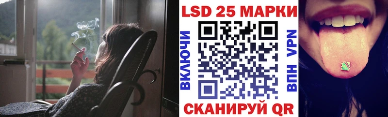 Марки N-bome 1,8мг  Грязи 