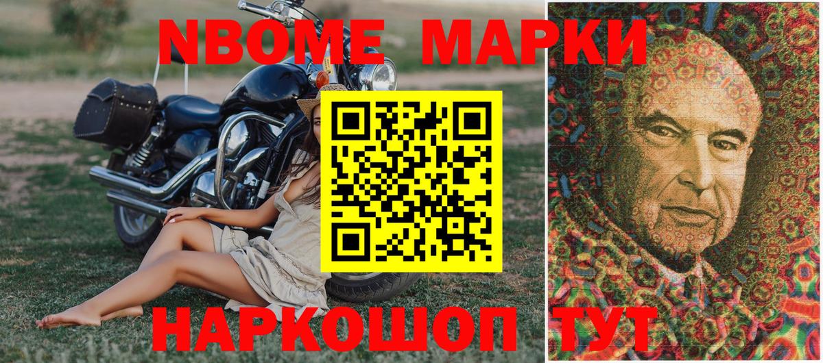 Наркотические марки 1500мкг  Наркотические марки  Грязи 