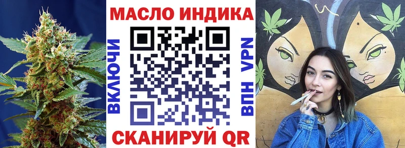 ТГК вейп  мега ссылка  Грязи 