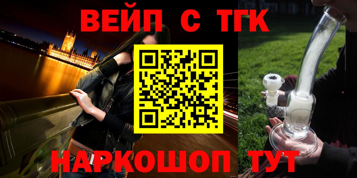 Дистиллят ТГК Wax Грязи