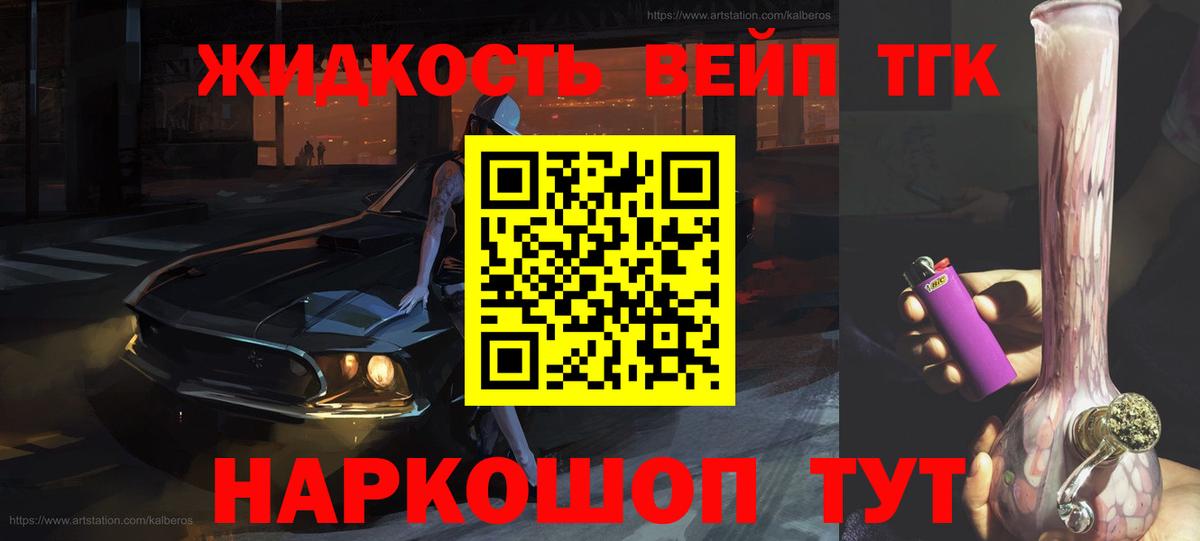 Грязи  ТГК концентрат  ТГК Wax  Вход с VPN 
