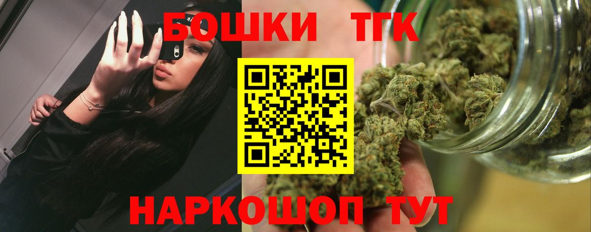 МАРИХУАНА Ganja Грязи